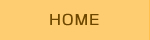 HOME 天白区の鍼灸マッサージならふじさき治療院