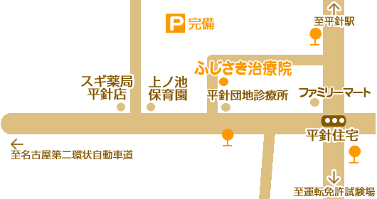 ふじさき治療院の地図 名古屋市天白区平針