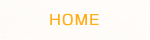 HOME 天白区の鍼灸マッサージならふじさき治療院